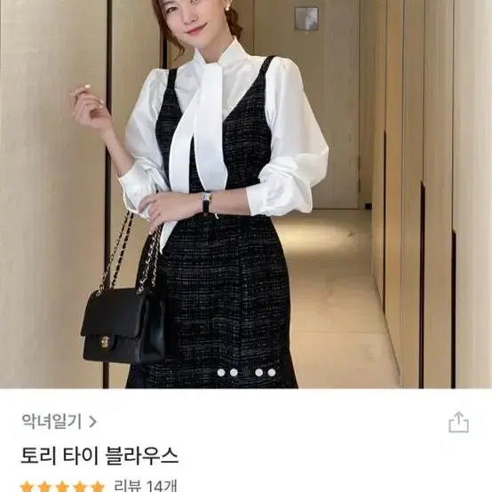 타이블라우스 하객룩 리본블라우스