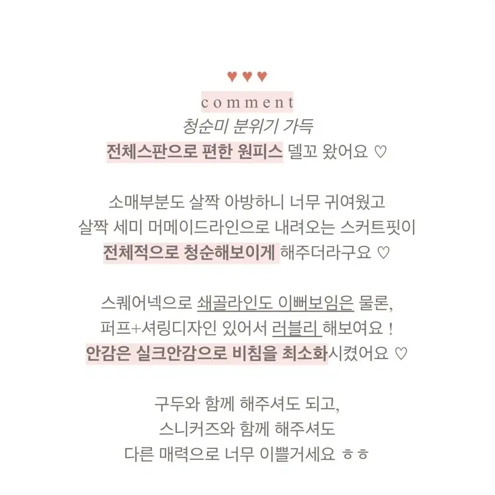 유어로즈 스퀘어셔링롱 원피스 차콜