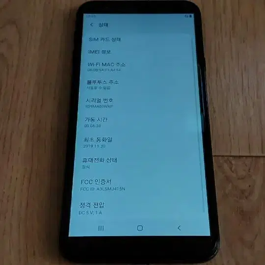 Galaxy J4+ 최상급 팜.