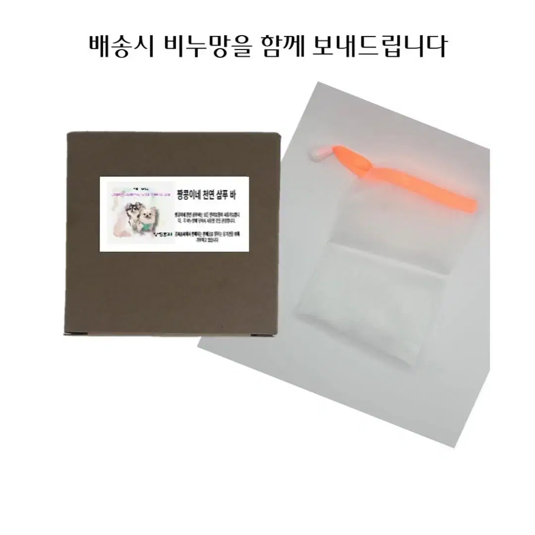 짱콩이네 천연 샴푸바 120g