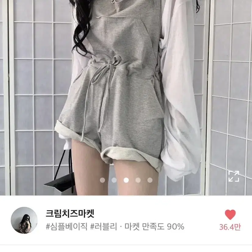 에이블리 교신 판매