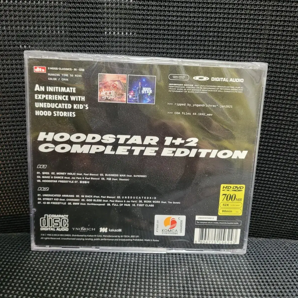 언에듀케이티드키드 후드스타 합본집 미개봉 새상품 CD HOODSTAR