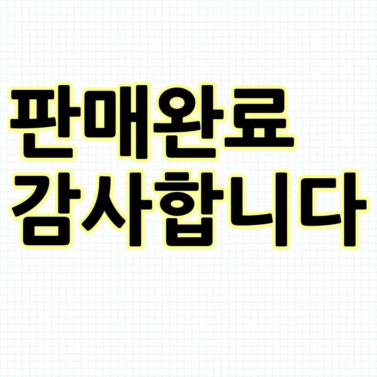 천사 악마 치이카와시리즈 마스코트 판매