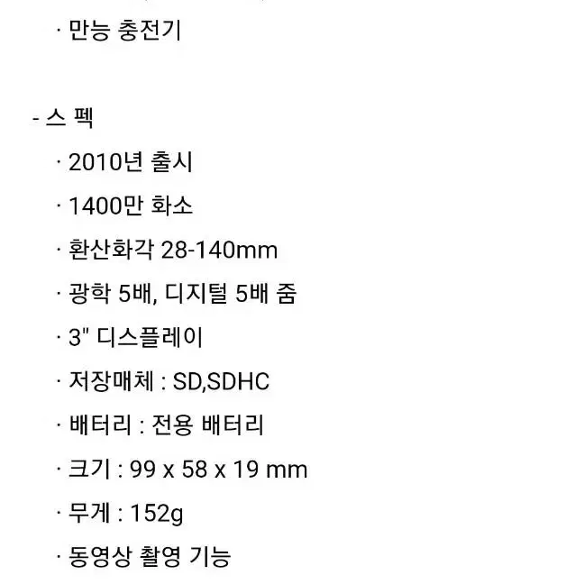 코닥 이지쉐어 M575 (950)