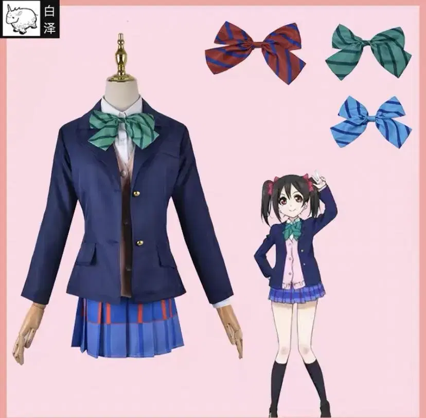 Love Love Muse School Uniform Japanese School Uniform Cosplay Set + Wig