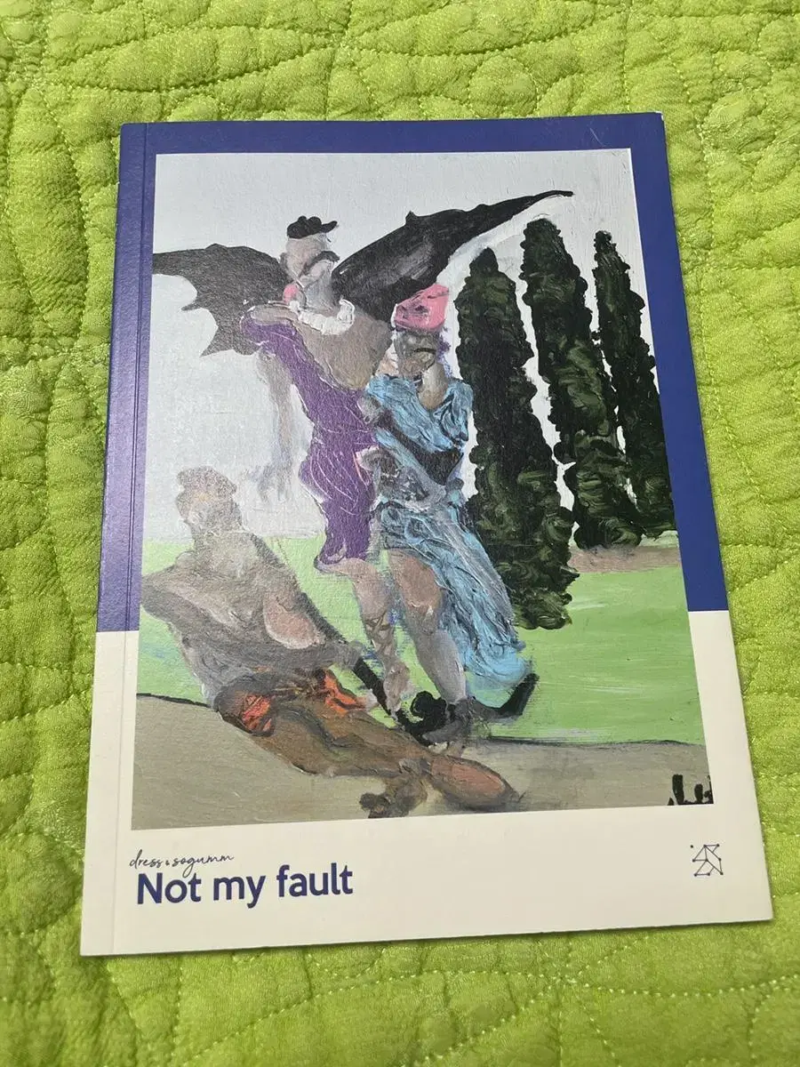 소금xDress NOT MY FAULT 개봉 CD