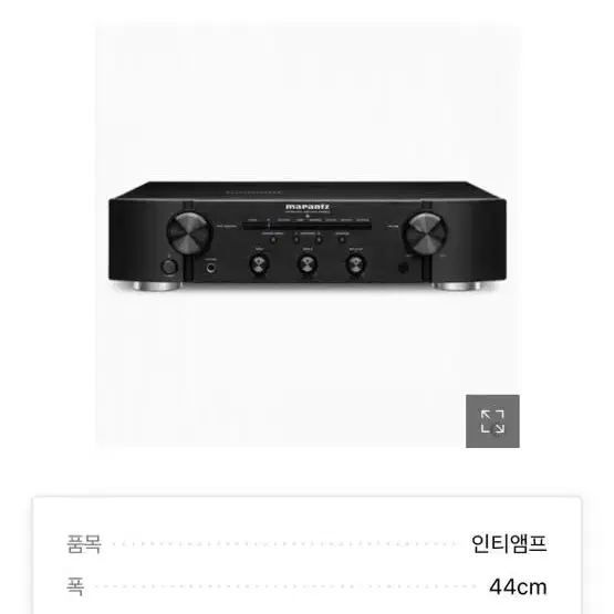 Marantz 마란츠 PM6006 인티앰프 판매 합니다