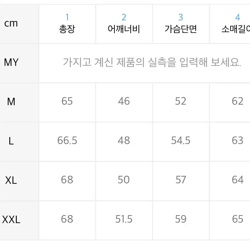 로파이 양가죽 라이더 xl 판매