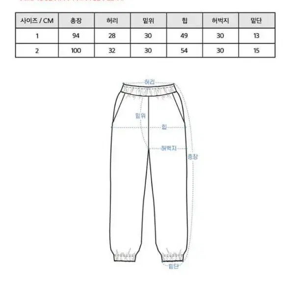 [새상품] 기현 아코스튜디오 후디 셋업(하늘색)(1사이즈) 몬스타엑스