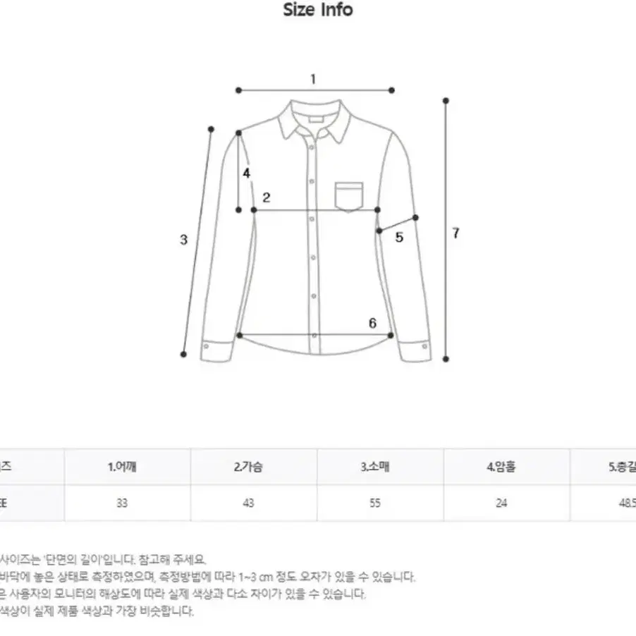 (무료배송) 에이블리 트위드 블라우스