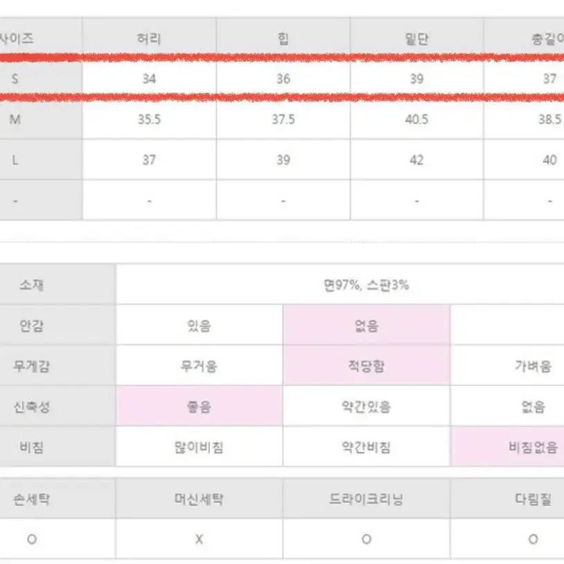 흑청 데님 스판 스커트 치마