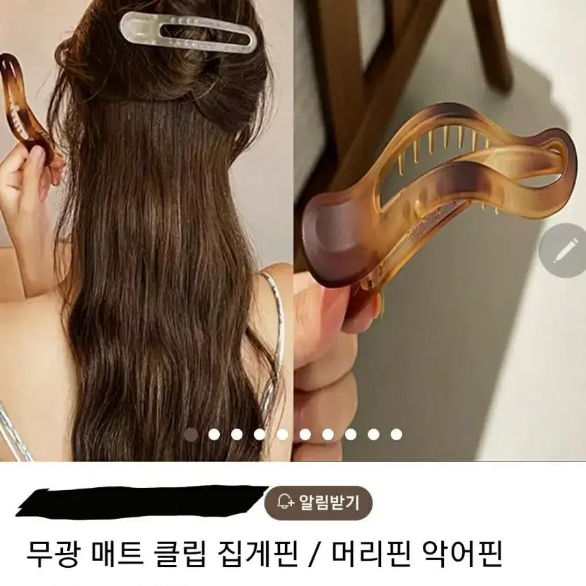 악어핀