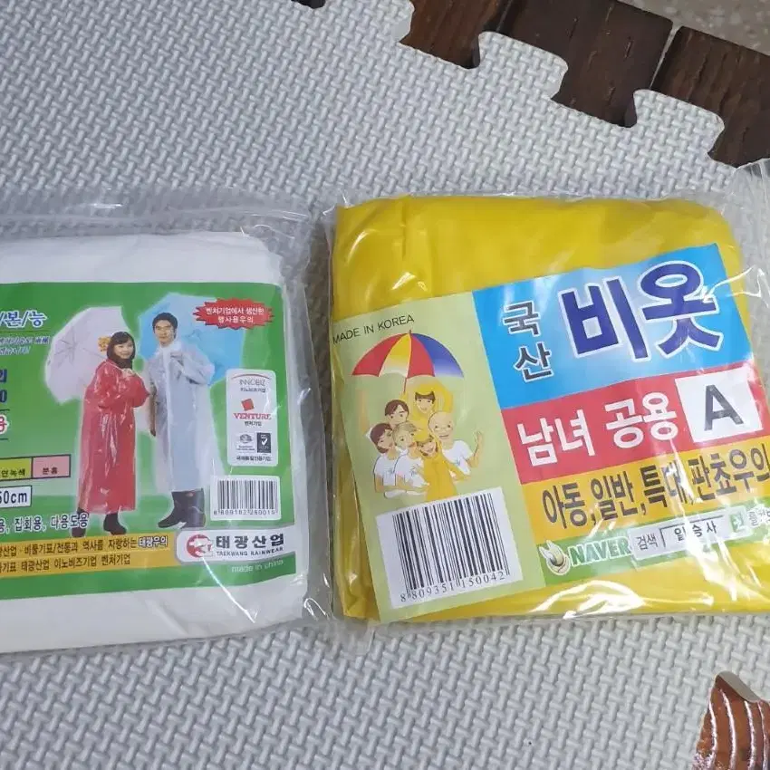 두꺼운 국산 비옷 판매합니다