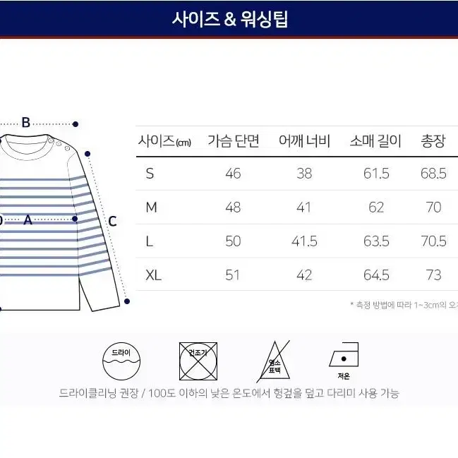 아머럭스 파라오 니트 S사이즈(국내 95) 새제품