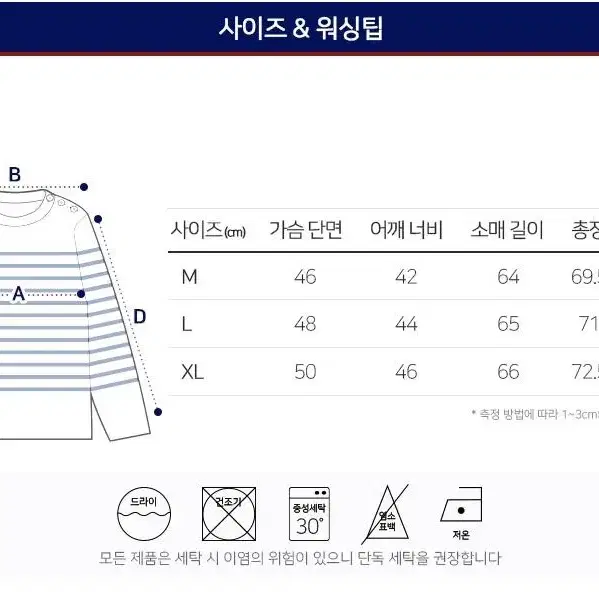 아머럭스 그루아 니트 M사이즈(국내 100) 새제품