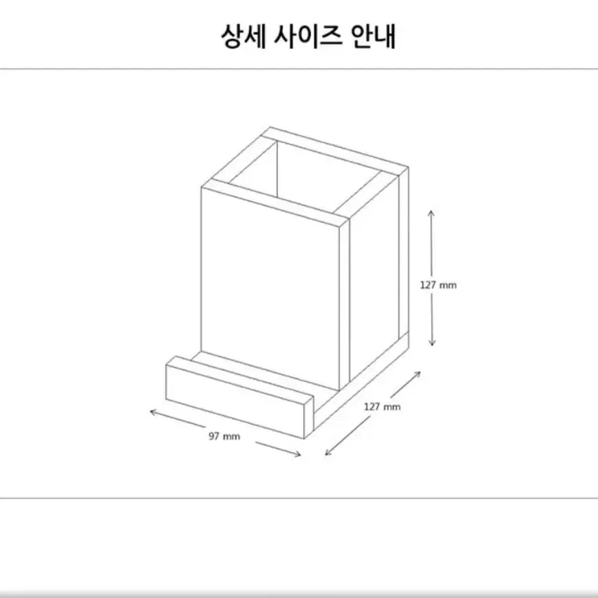 빨간머리앤 다용도꽂이