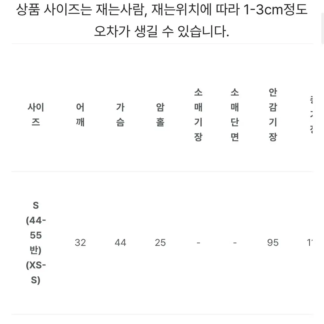 브이넥 롱원피스 (새상품)