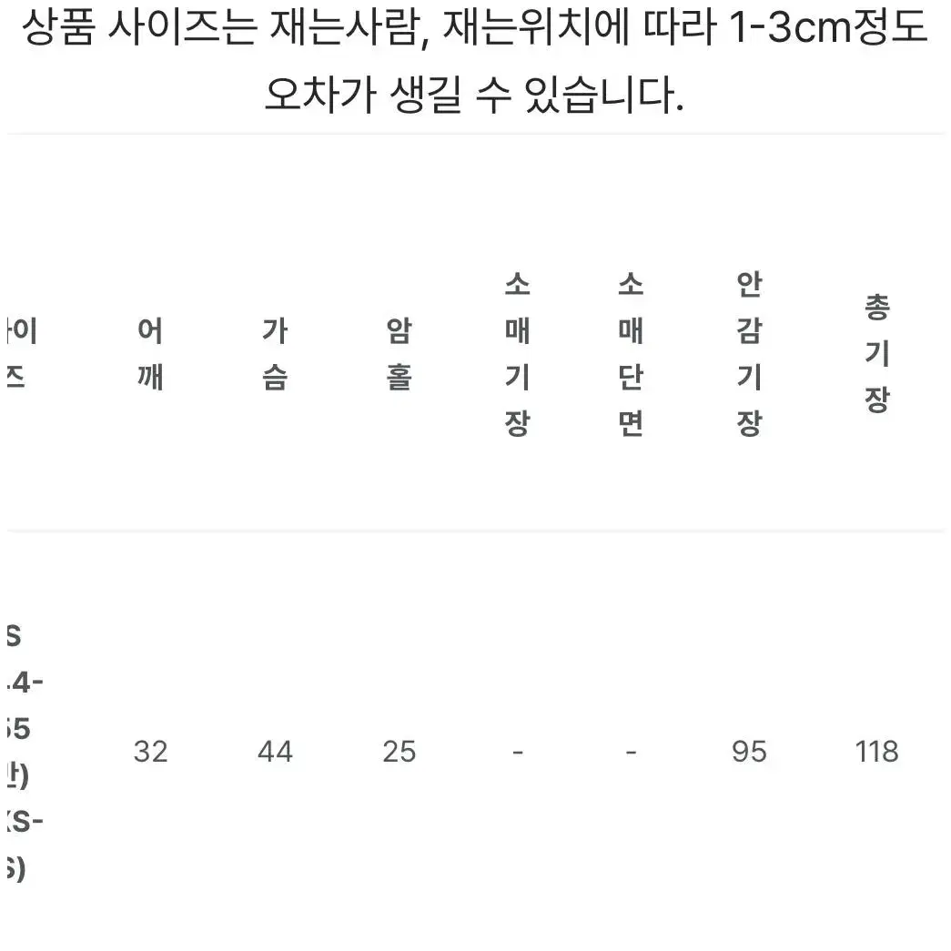 브이넥 롱원피스 (새상품)