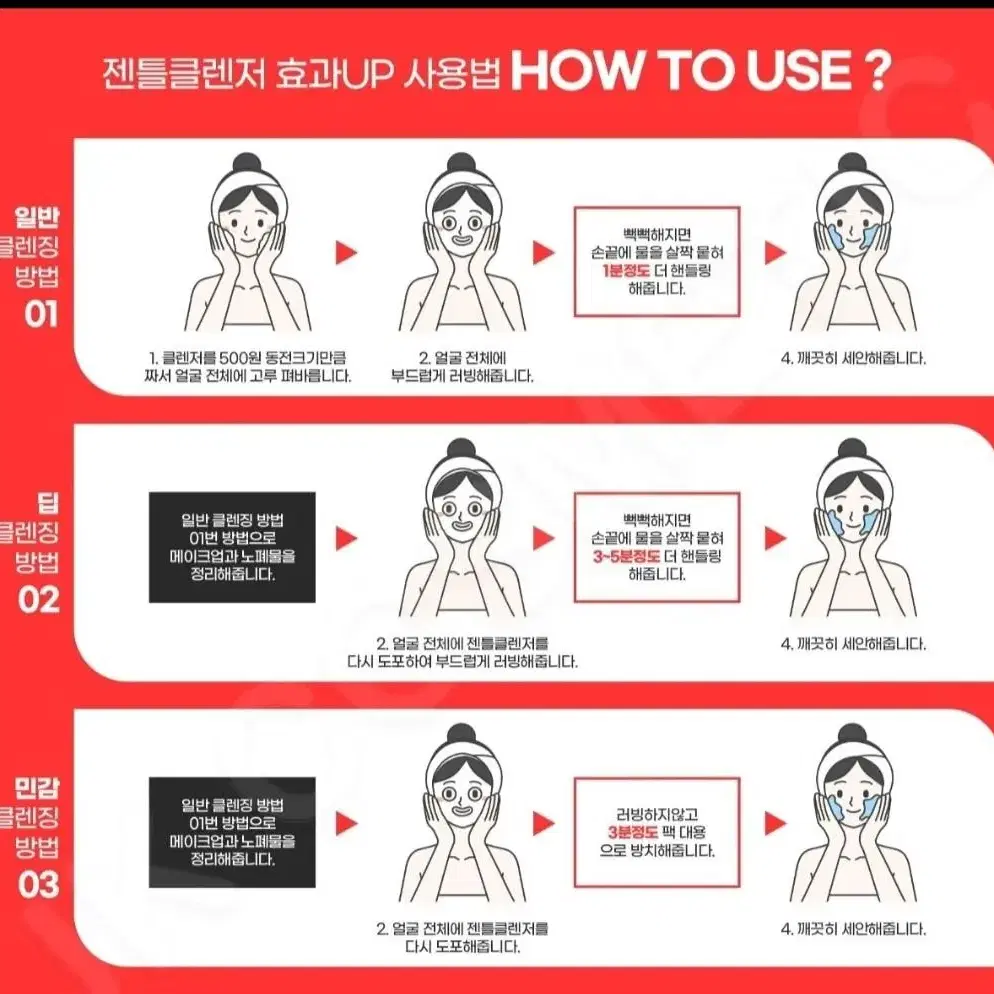 닥터제노 젠틀클렌저1+1