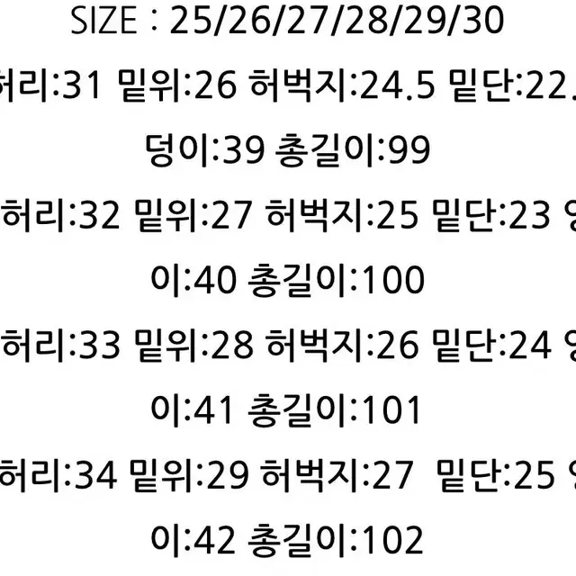 하이웨스트 세미 부츠컷 청바지 롱 나팔진