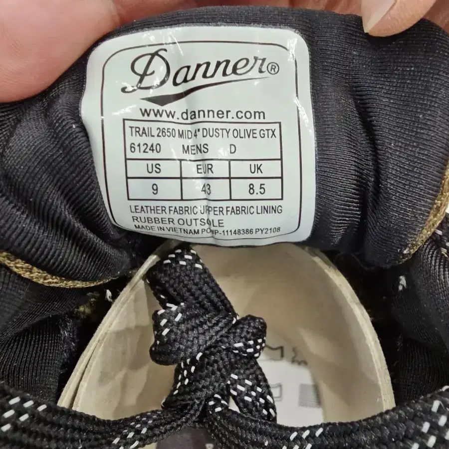 대너(Danner) Trail 2650 등산화 팝니다