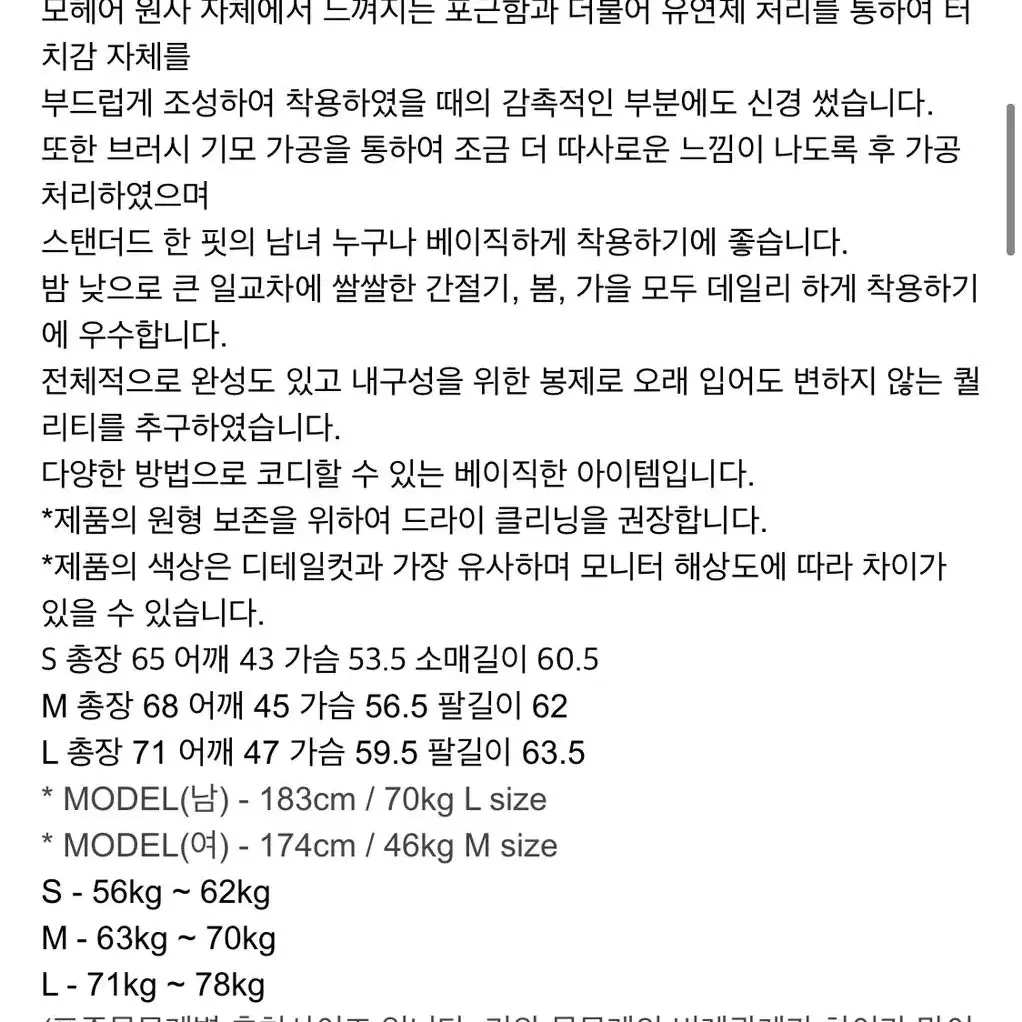 비바스튜디오 모헤어 가디건 에메랄드