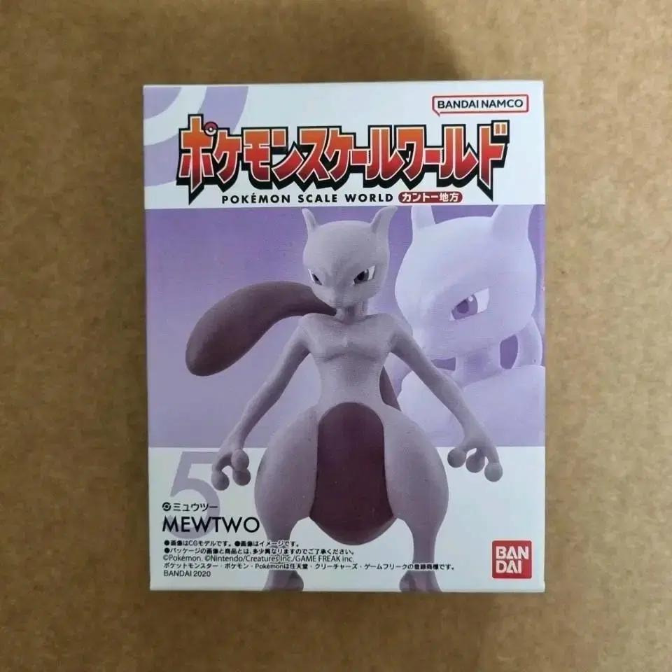 [Unsealed] Pokémon_Scale World Kanto Region 1_Mewtwo