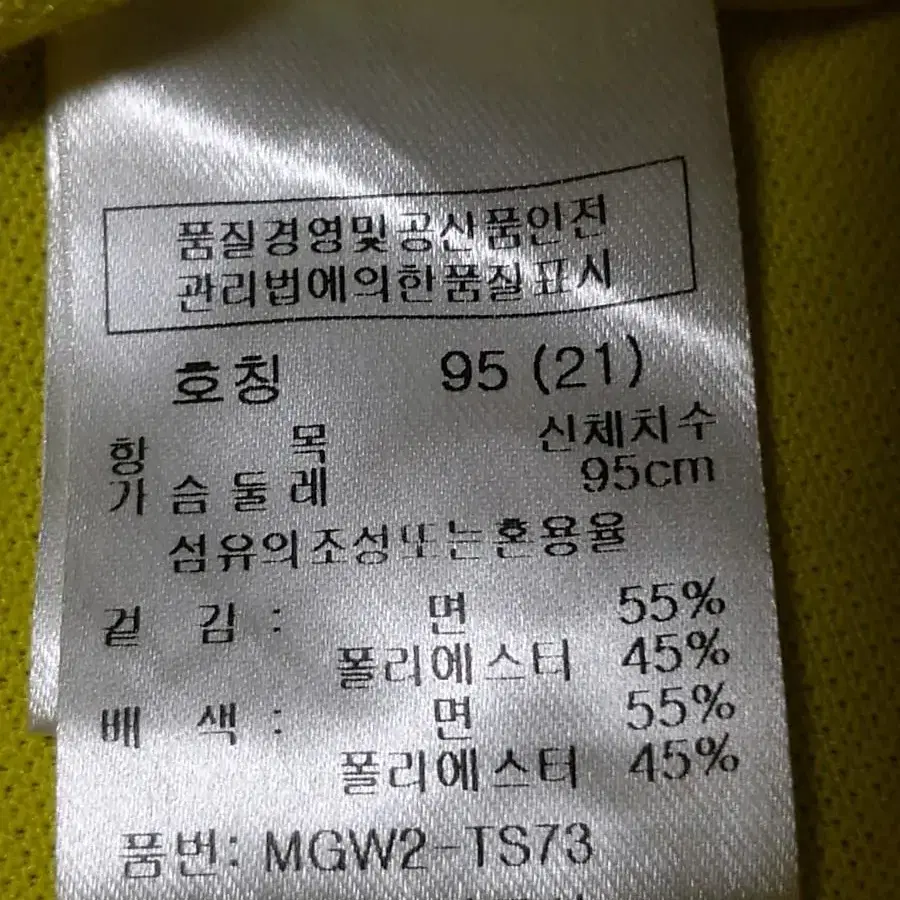 마코 골프 여성 반팔티 카라티 95