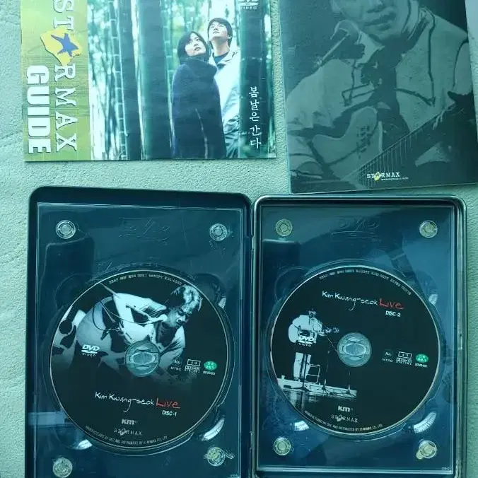 김광석 기념 DVD