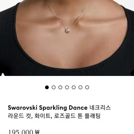 Swarovski Sparkling Dance 스와로브스키 목걸이