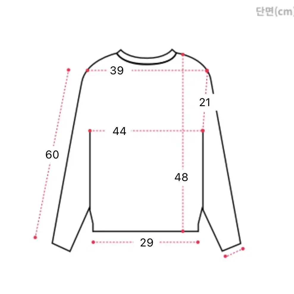 브이넥 니트 가디건