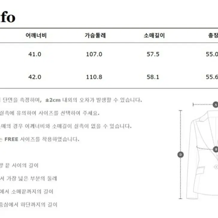 [새상품]보브(VOV)배색 브레이드 트위드 자켓  신상품