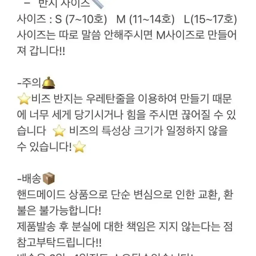 [행운 주의] 행운을 가득 가져다 주는 네잎클로버 나비 비즈 키링