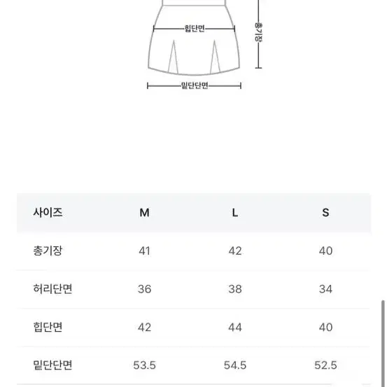 핀르) 화이트 코튼 스커트 S