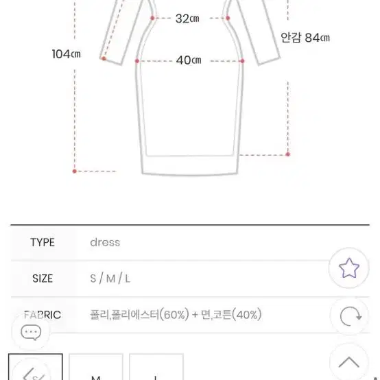 [새상품] 아뜨랑스 레이스 머메이드 원피스 S