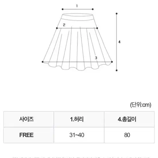 셔츠+롱스커트 셋업