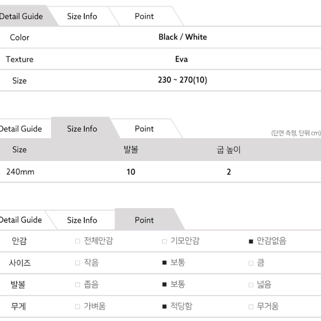 남녀공용 스트랩 뮬 샌들