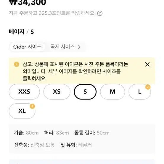 샵사이다>백리스 블라우스 반팔 블라우스