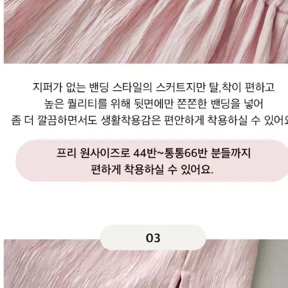 마지아룩 로로링클 밴딩스커트 프리 블랙