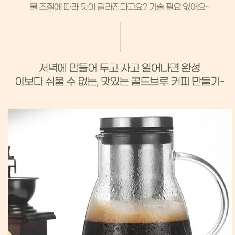 홈메이드 콜드브루 커피메이커960ml (전국무료배송)