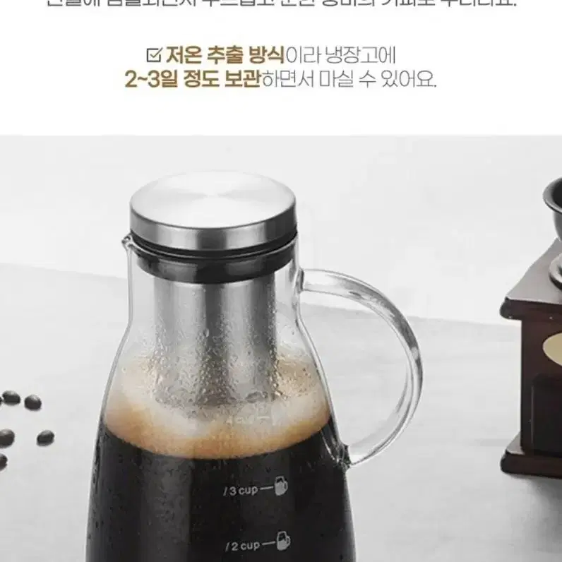 홈메이드 콜드브루 커피메이커960ml (전국무료배송)