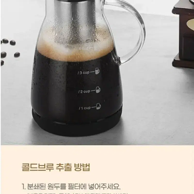 홈메이드 콜드브루 커피메이커960ml (전국무료배송)