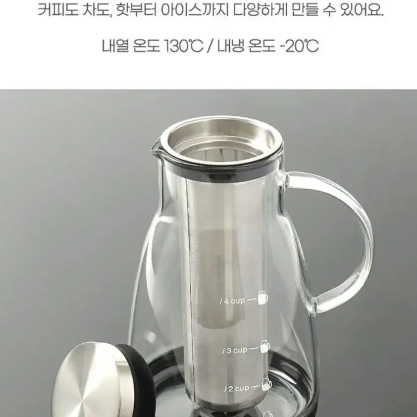 홈메이드 콜드브루 커피메이커960ml (전국무료배송)