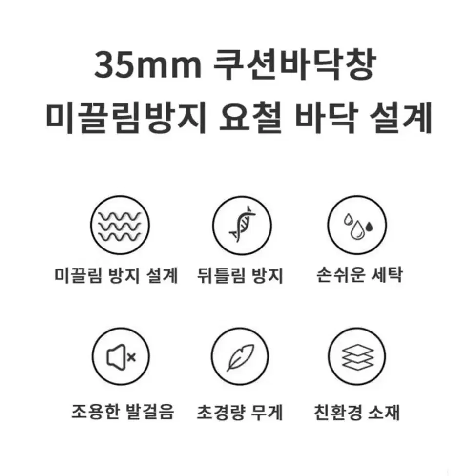 (새상품) 키높이 쿠션 슬리퍼/ 실내화/ 여름신발/ 초경량신발