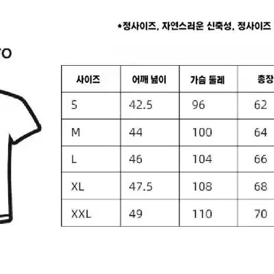 브론슨 논스탁 무지 티셔츠 헤비웨이트 300g 반팔