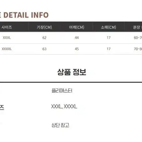 [무료배송 1+1] 여름 반팔 쿨 원피스 아이스 냉장고 홈웨어 잠옷세트