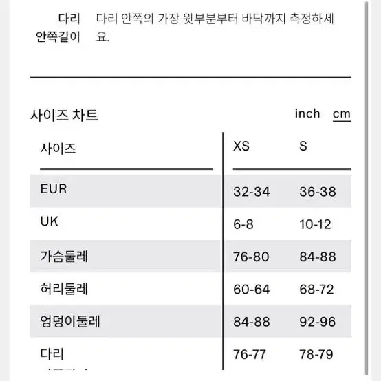 아르켓 니트