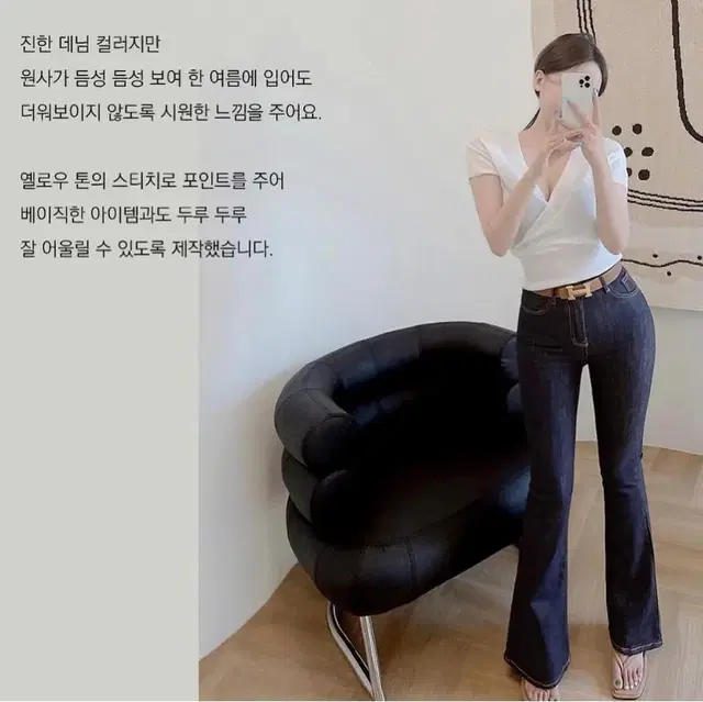 무드나인 제작청바지 m