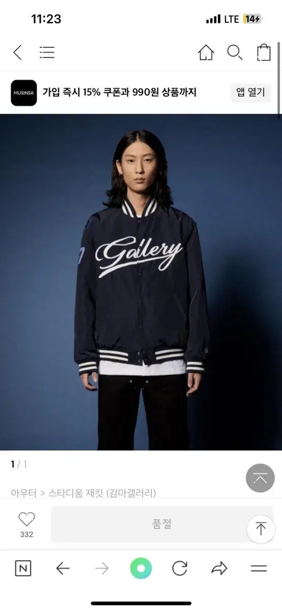 Gamma Gallery Stadium Jacket