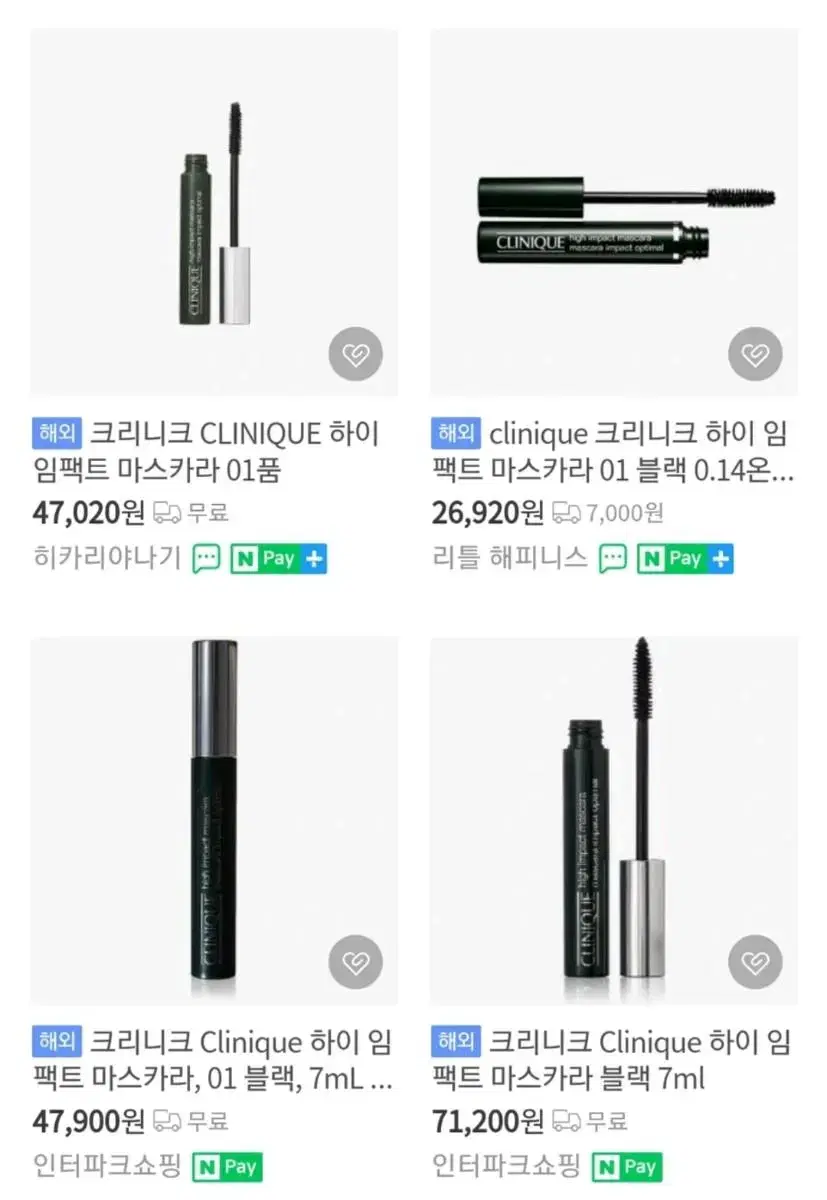 (크리니크/미개봉새것) 하이 임팩트 마스카라 미니 3.5ml